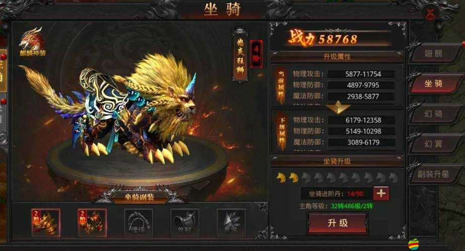 熱血歸來后坐騎系統有何新變化？深度解析帶你一探究竟！