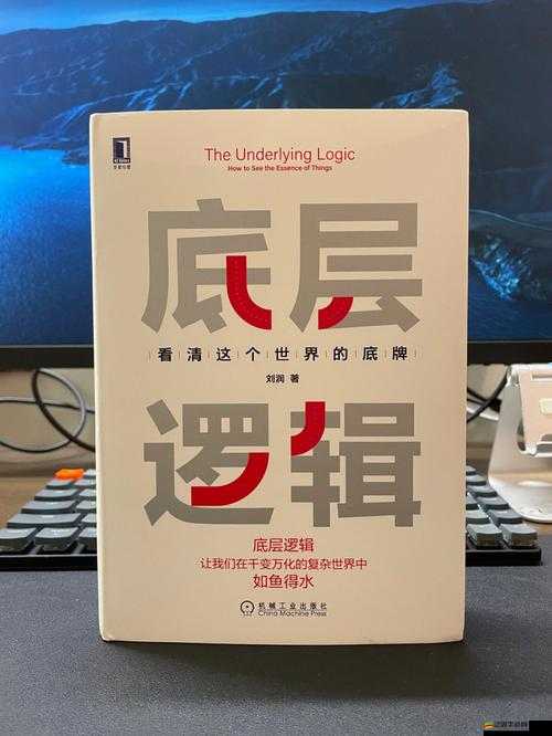 如何掌握獵殺聯盟深淵血戰必勝攻略？底層邏輯與操作映射深度揭秘！