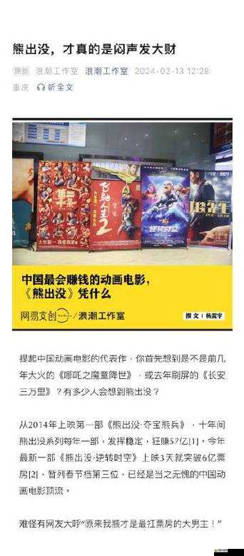 征戰奪寶獵殺聯盟燃燒遠征，玩法革命三大浪潮即將來襲？