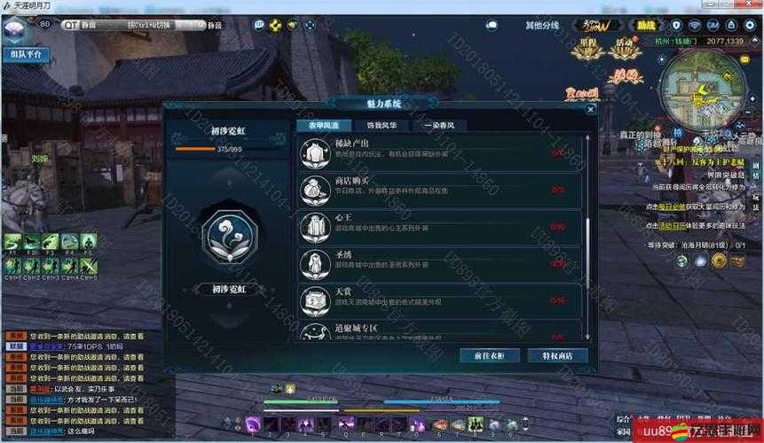 PVE試煉獵殺聯盟浮空列島究竟隱藏著什么未知挑戰？