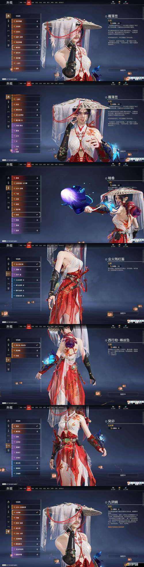 烈火狂刀祈靈究竟是何方神圣？它在資源管理中扮演著怎樣的重要角色？