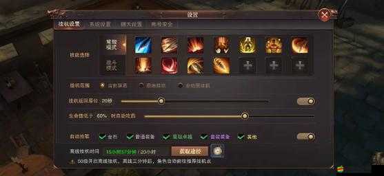 大漠風云中神力職業如何搭配技能？全攻略解析帶你玩轉神力玩法！