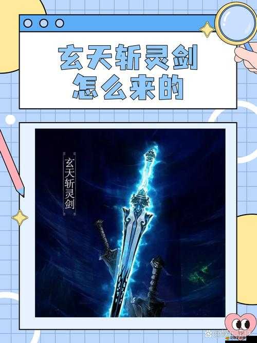 靈劍奇緣中如何修煉神兵？揭秘打造絕代戰斗利器的秘訣！