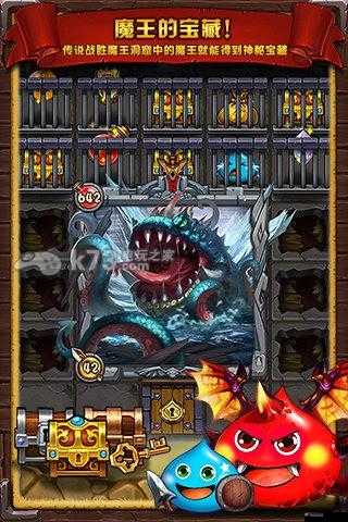 史萊姆如何在不思議的迷宮中奪得戰斗系神器？終極攻略揭秘！