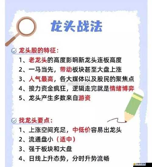 屠龍戰印綬系統如何演變？特色玩法背后有哪些未解之謎？