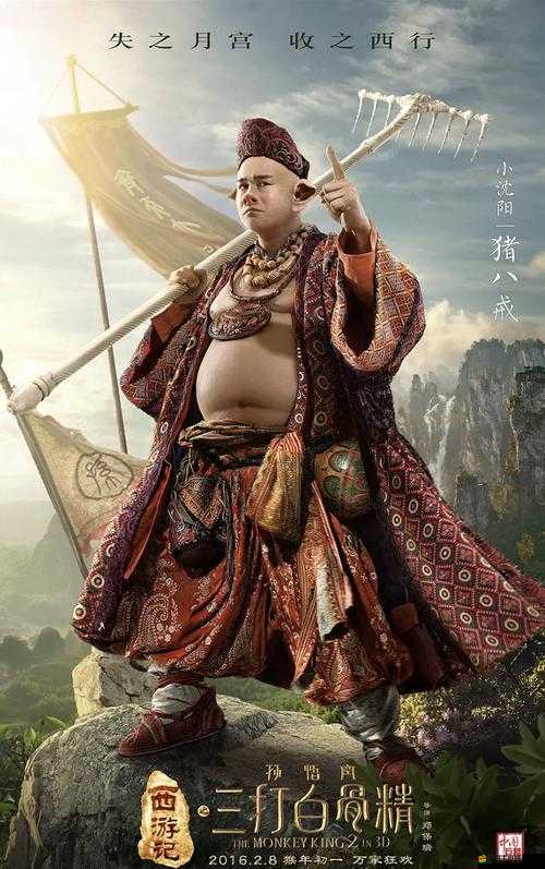 西游記OL之三打白骨精，大唐皇帝竟是隱藏超級英雄？深度揭秘