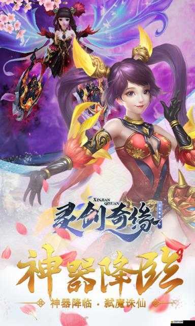 靈劍奇緣職業怎么選？天師狂戰全面剖析，玩法革命即將來臨？