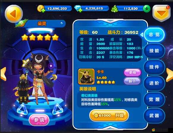 PiaPiaDuang試煉場星空寶藏究竟如何獲取？全面攻略揭秘！