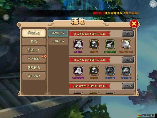 大世界MMO化后，太極熊貓2野外副本如何革新？全新攻略揭秘！