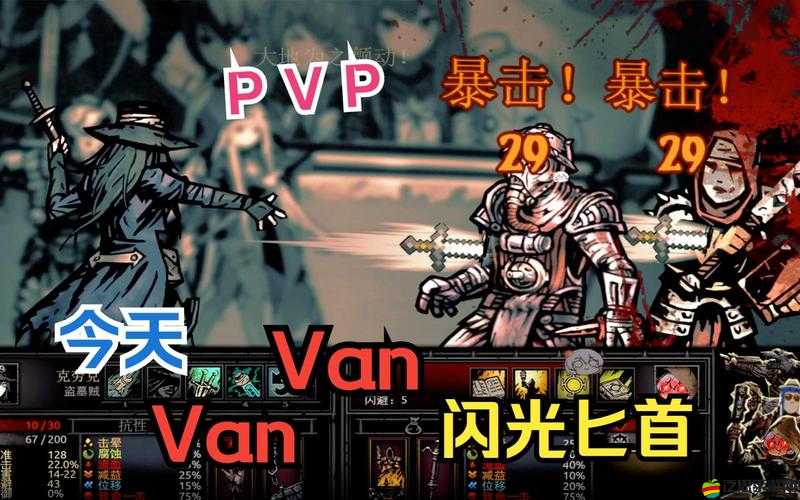 如何在全民暗黑中實(shí)現(xiàn)PVP制霸？玩家必備攻略與操作技巧淺析