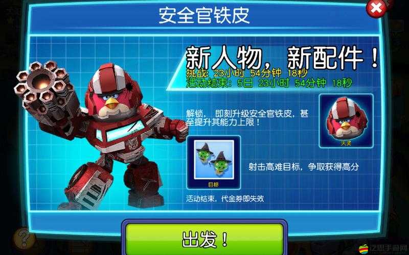 憤怒的小鳥變形金剛中，HEATWAVE如何運用技能稱霸戰場？