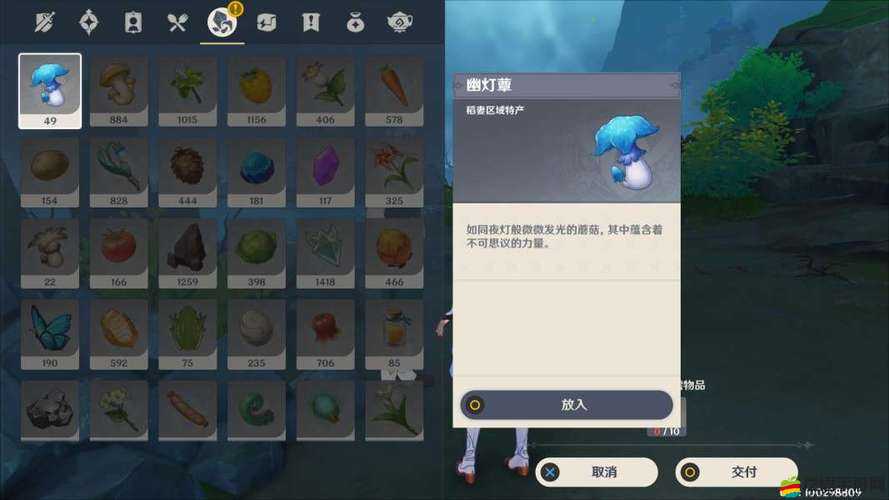 iPhone版涂鴉冒險家中文版成就攻略第二部分，如何解鎖隱藏成就，你準備好了嗎？