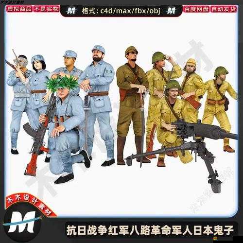 抗戰3D游戲究竟有何獨特魅力？特色及簡介全面揭秘！