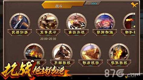 抗戰3D中如何高效訓練并掌握頂級裝備？武器訓練與攻略指南揭秘