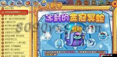 冰封之刃演武場如何快速通關？全面攻略大揭秘！