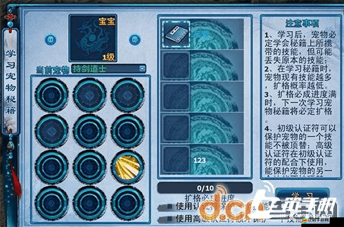 墮落泰坦中如何獲取寵物？哪些強(qiáng)力寵物值得推薦？