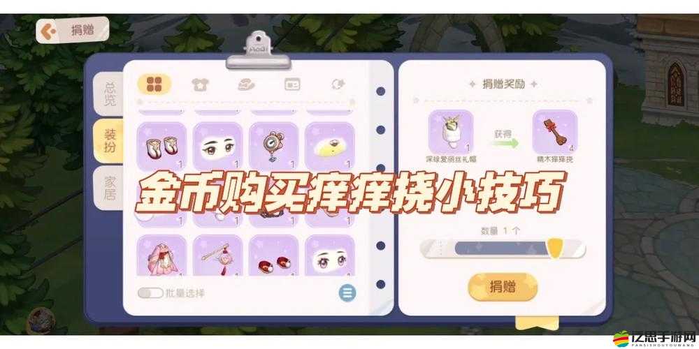 武林神功真能輕輕松松賺大錢？揭秘高效金幣獲取攻略！