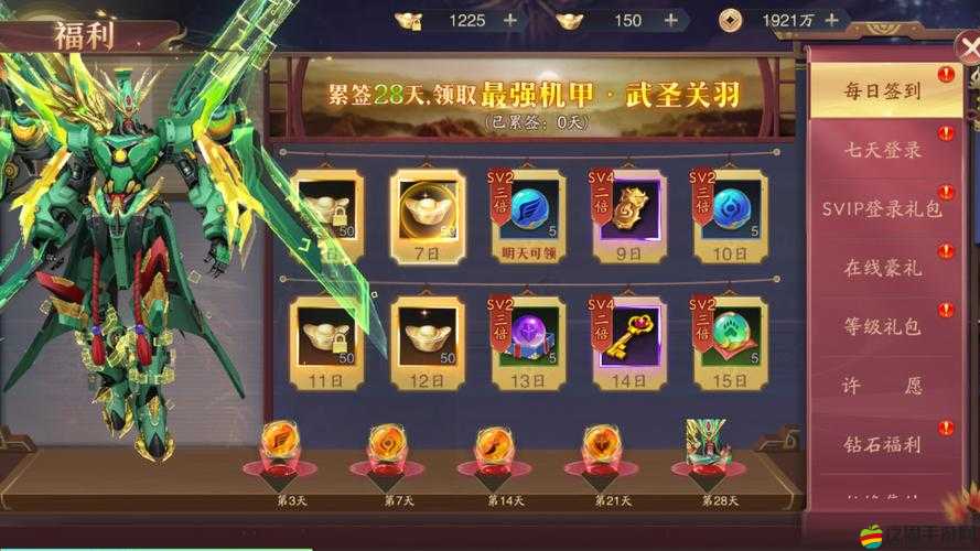 武林神功掛機(jī)真能賺大錢？每日福利背后有何秘密不容錯過？