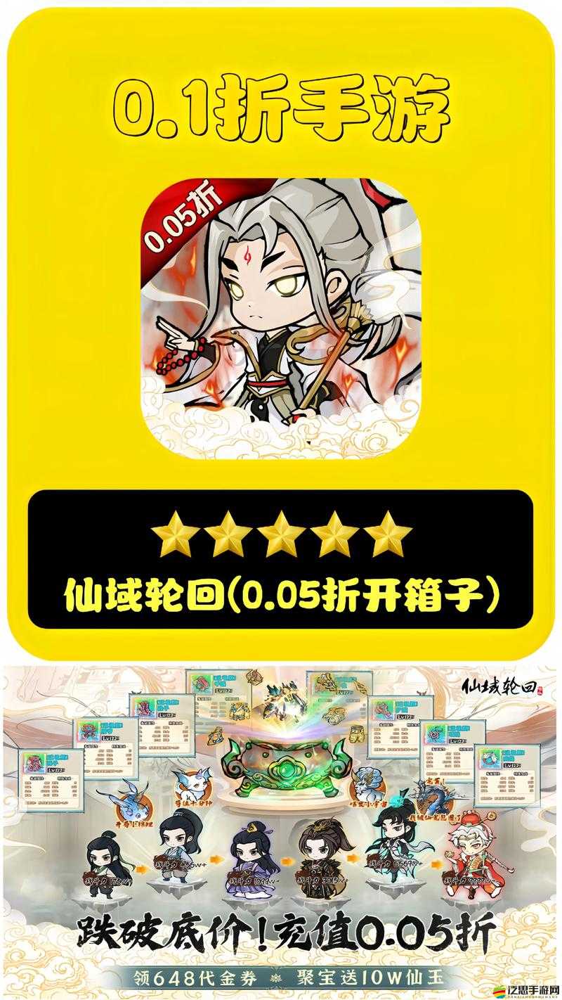 西域仙游最牛裝備勁爆登場(chǎng)，深度解析攻略來(lái)襲，你準(zhǔn)備好了嗎？