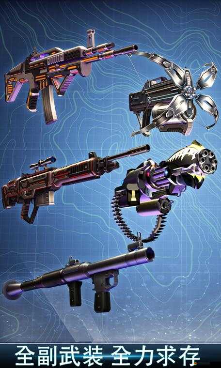 奪命侏羅紀(jì)探險(xiǎn)如何生存？步槍屬性能力全解析揭秘！