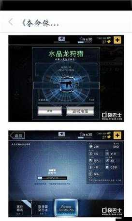 奪命侏羅紀(jì)蝮蛇沖鋒槍如何升級(jí)？升級(jí)后能力會(huì)有哪些驚人變化？