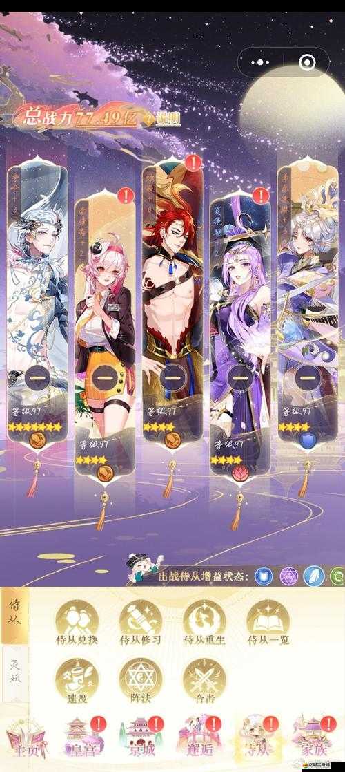 問仙奇錄靈將之白起，如何解鎖究極形態(tài)橫掃三界？