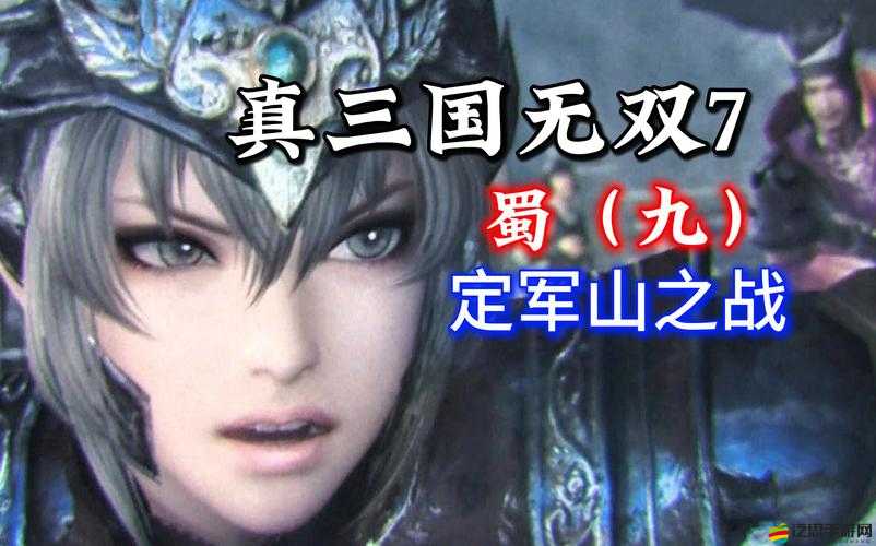 蜀山戰(zhàn)役中羽翼如何助你翱翔九天，攻略篇能否讓你戰(zhàn)無不勝？