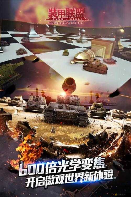 裝甲聯(lián)盟成員老鷹篇，策略與操作如何并重？深度解析揭秘！