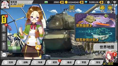 裝甲聯(lián)盟新手上路必看，live2D系統(tǒng)究竟是什么神秘存在？