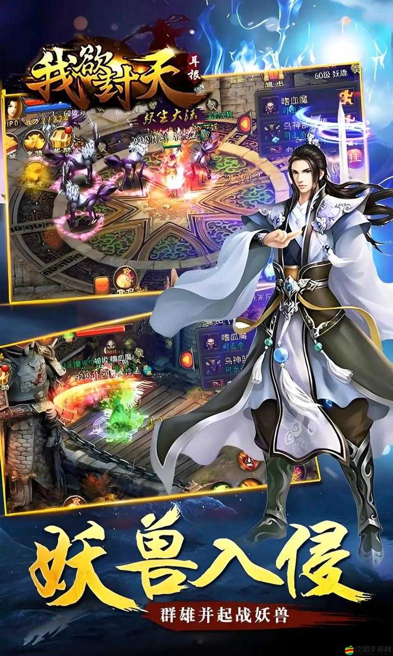 如何選擇我欲封天仙脈以解鎖未知的修仙新境界？