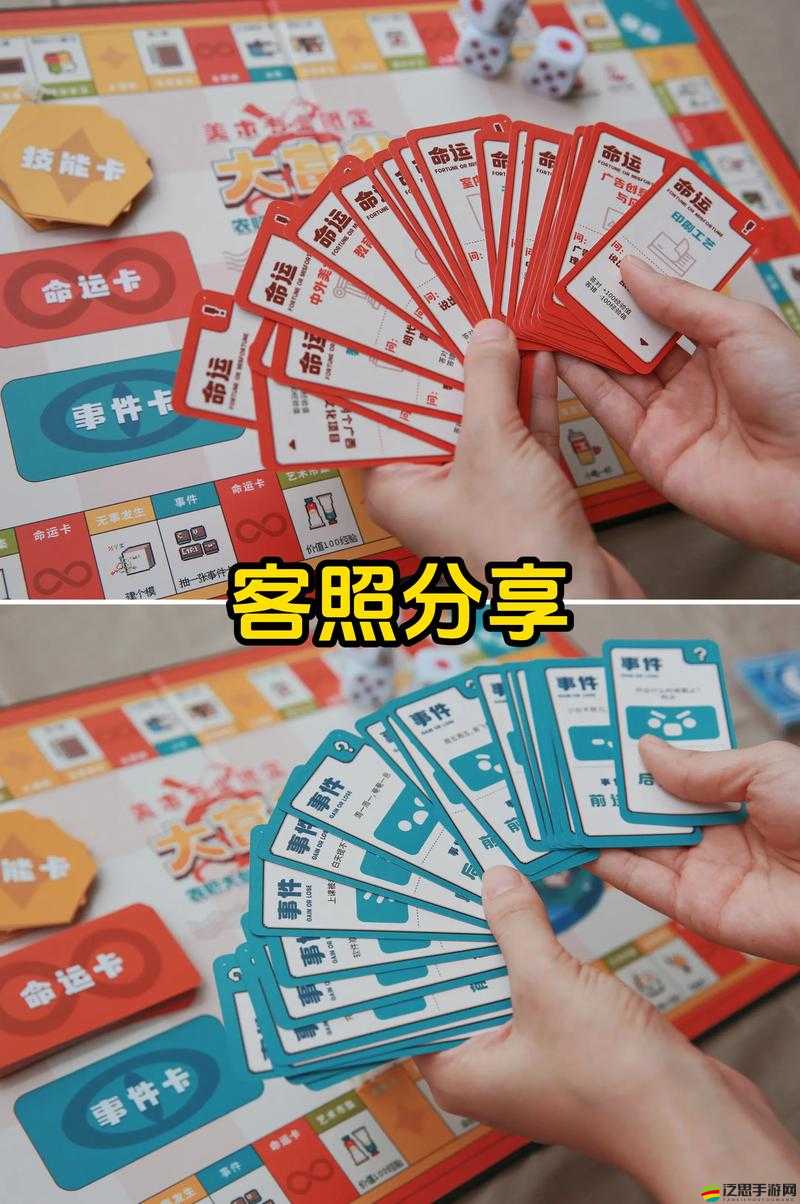 大富翁9卡牌攻略揭秘，如何解鎖財(cái)富與策略，實(shí)現(xiàn)無(wú)限可能？