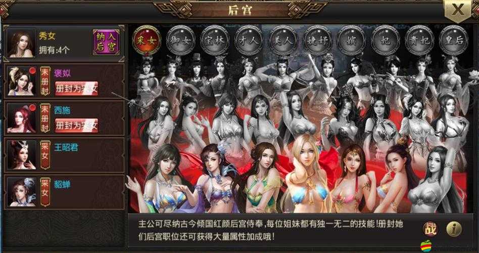 甜心格格后宮系統(tǒng)如何深度助力，能否助你成功突破屬性限制懸念？