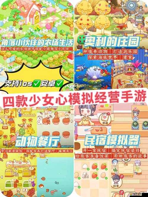 甜心格格手游鮮花系統如何滿足少女心？深度解析帶你揭秘！