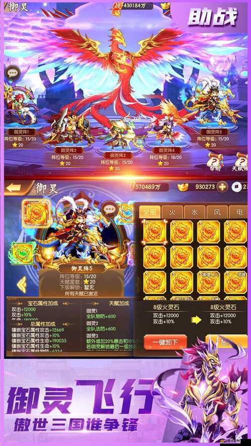 戰國之道Online新手如何迅速升級？深度攻略為你揭秘！