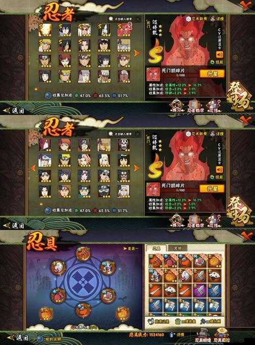 霧才如何掌握戰(zhàn)國(guó)之道？揭秘甲賀忍法的終極奧義何在？