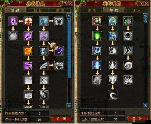 如何在無技能自由戰(zhàn)斗模式下玩轉(zhuǎn)伏魔咒？戰(zhàn)斗指南揭秘！