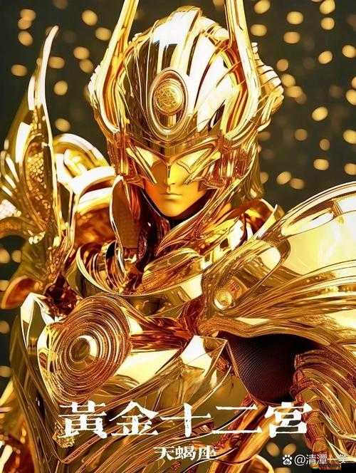 天蝎座在天梯對(duì)戰(zhàn)中如何制勝？高手進(jìn)階圣斗士星矢揭秘！