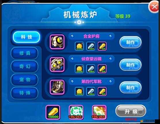 如何高效獲取PiaPiaDuang源晶？解鎖游戲深層魅力的終極攻略來(lái)了嗎？