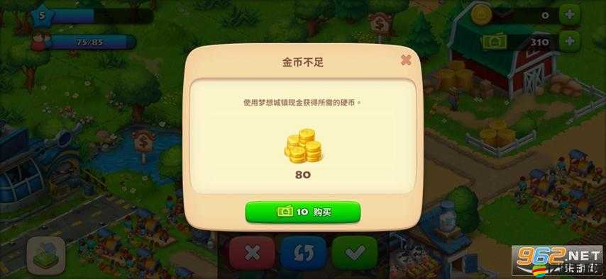 大都市Megapolis手游，如何高效獲得綠鈔并快速刷錢？玩法革命即將來臨？