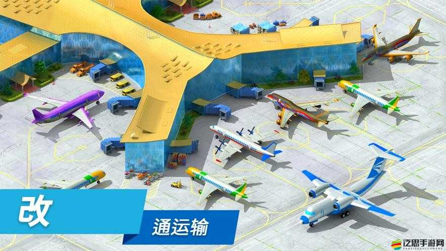 大都市Megapolis手游怎樣快速刷人口？全攻略揭秘！