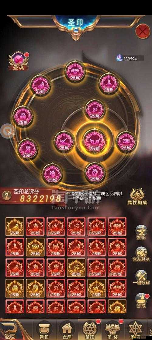 奇跡戰魂裝備全揭秘，如何巧妙管理資源，打造無敵戰魂？