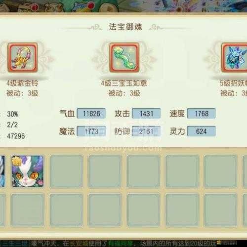 仙靈世界裝備玩法究竟有多深？全面解析帶你一探究竟！