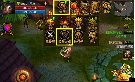 傭兵之王如何提升裝備品質？揭秘裝備合成秘籍與品質說明！