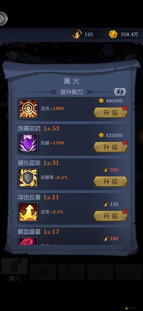 如何成為傭兵之王？解鎖戰斗藝術無限可能的技能攻略揭秘？