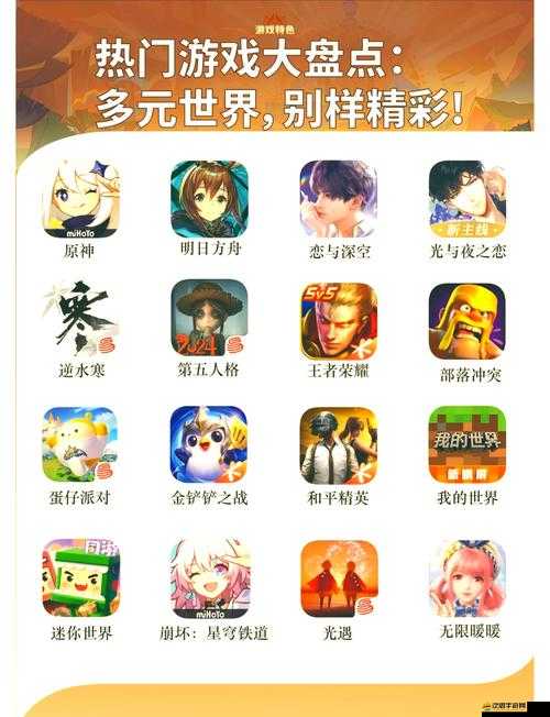 如何在為了部落游戲中多掙金幣？揭秘核心機制與隱藏劇情，適配各類玩家技巧！