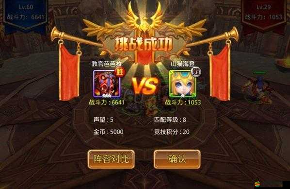 如何玩轉為了部落游戲競技場？深度玩法詳解揭秘！