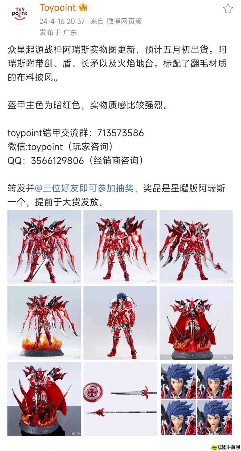 阿瑞斯坐鎮(zhèn)諸神王座，古希臘戰(zhàn)神榮耀背后，戰(zhàn)火紛飛真相何在？