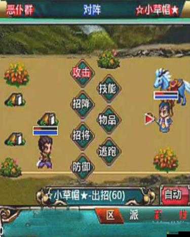 3D幻想三國(guó)OL道具大揭秘，全面分析，哪些道具能讓你稱(chēng)霸三國(guó)懸念重重？