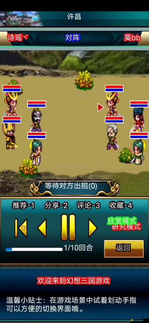 如何高效培養(yǎng)3D幻想三國中的副將？關(guān)鍵要點大揭秘！