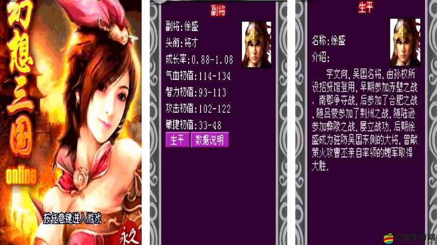 3D幻想三國中，副將獲取方式究竟經(jīng)歷了哪些神秘演變？